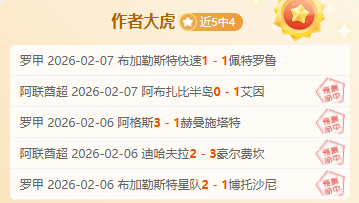 滕哈赫,薩比策眼中,的完美教練,皇冠体育app下载,皇冠体育官网,澳门皇冠体育,bet皇冠体育在线