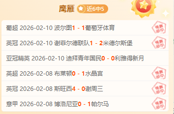 滕哈赫,薩比策眼中,的完美教練,皇冠体育app下载,皇冠体育官网,澳门皇冠体育,bet皇冠体育在线