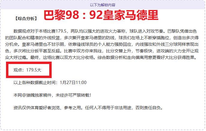 拜仁,德雷森宣布,阿方索,皇冠体育app下载,皇冠体育官网,澳门皇冠体育,bet皇冠体育在线