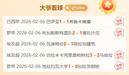 落寞球星,昔日足球明,星变申花闲,皇冠体育app下载,皇冠体育官网,澳门皇冠体育,bet皇冠体育在线