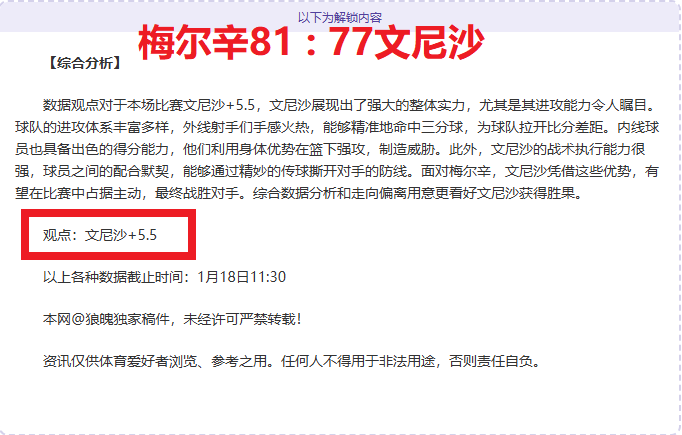 西班牙男足,半场惊险三,射法国门框,皇冠体育app下载,皇冠体育官网,澳门皇冠体育,bet皇冠体育在线
