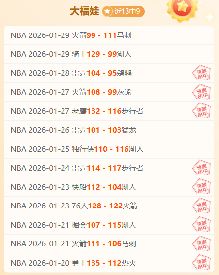 劳塔罗展望,胜利,挑战三冠不,皇冠体育app下载,皇冠体育官网,澳门皇冠体育,bet皇冠体育在线