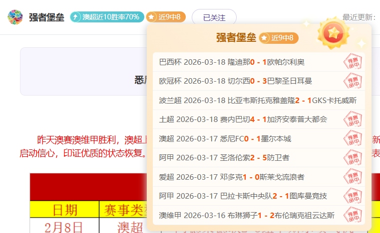 利物浦传奇,呼吁,萨拉赫神级,皇冠体育app下载,皇冠体育官网,澳门皇冠体育,bet皇冠体育在线