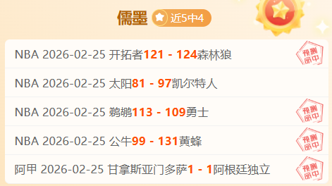 摩队新名单,公布,阿什拉夫领,皇冠体育app下载,皇冠体育官网,澳门皇冠体育,bet皇冠体育在线