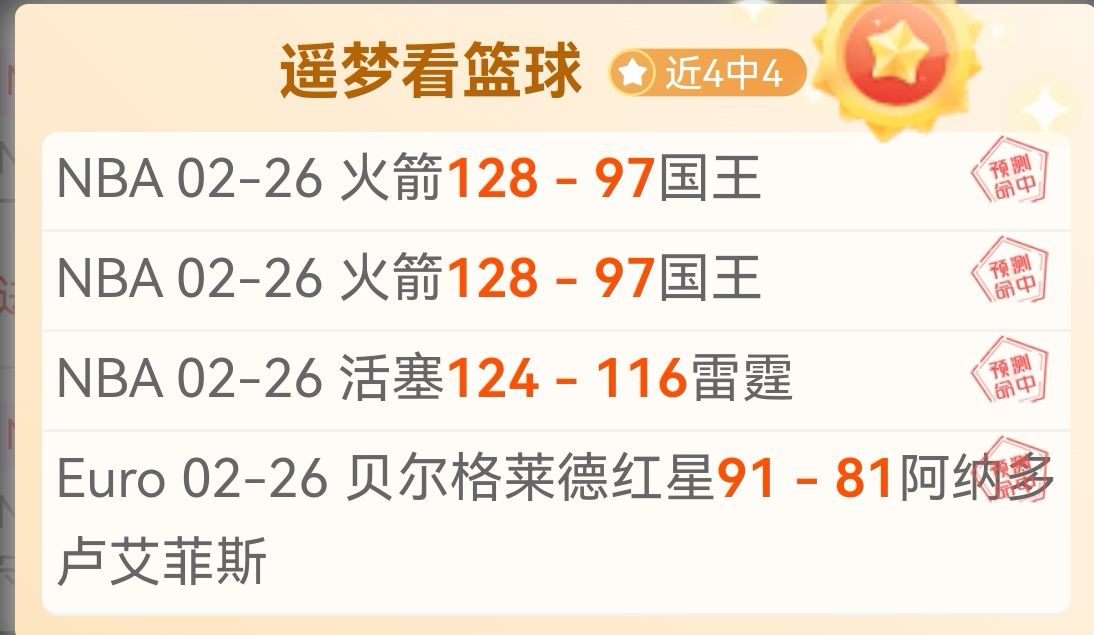 岁全球第二,富翁与,岁东北美女,皇冠体育app下载,皇冠体育官网,澳门皇冠体育,bet皇冠体育在线