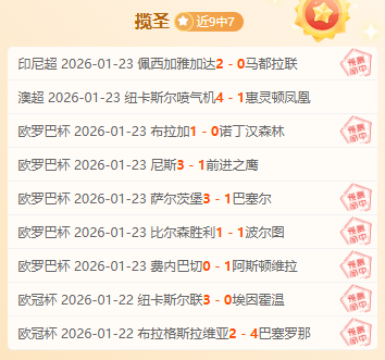 川渊三郎,推动三大球,发展,皇冠体育app下载,皇冠体育官网,澳门皇冠体育,bet皇冠体育在线