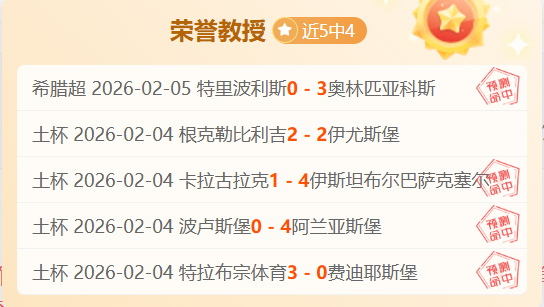 大不里士拖,拉机双线挑,体能能否撑,皇冠体育app下载,皇冠体育官网,澳门皇冠体育,bet皇冠体育在线