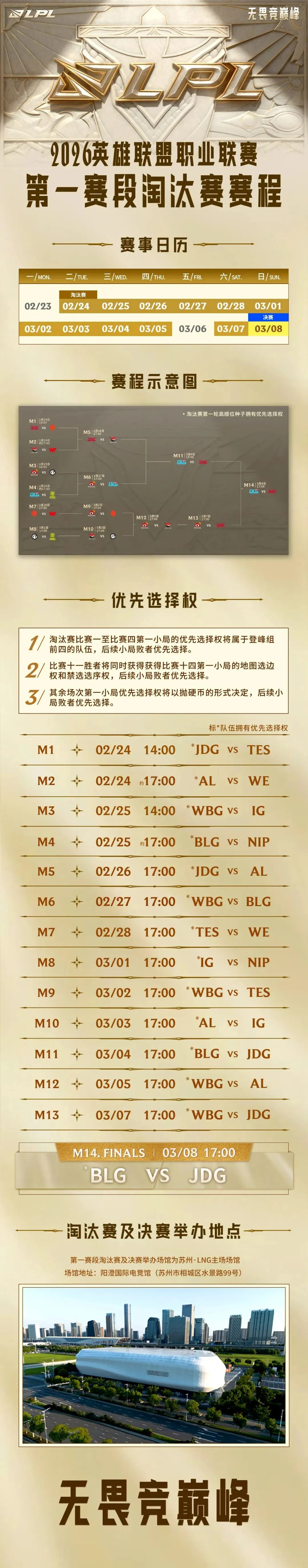 岁小将赫伊,森欧国联首,西班牙国家,皇冠体育app下载,皇冠体育官网,澳门皇冠体育,bet皇冠体育在线