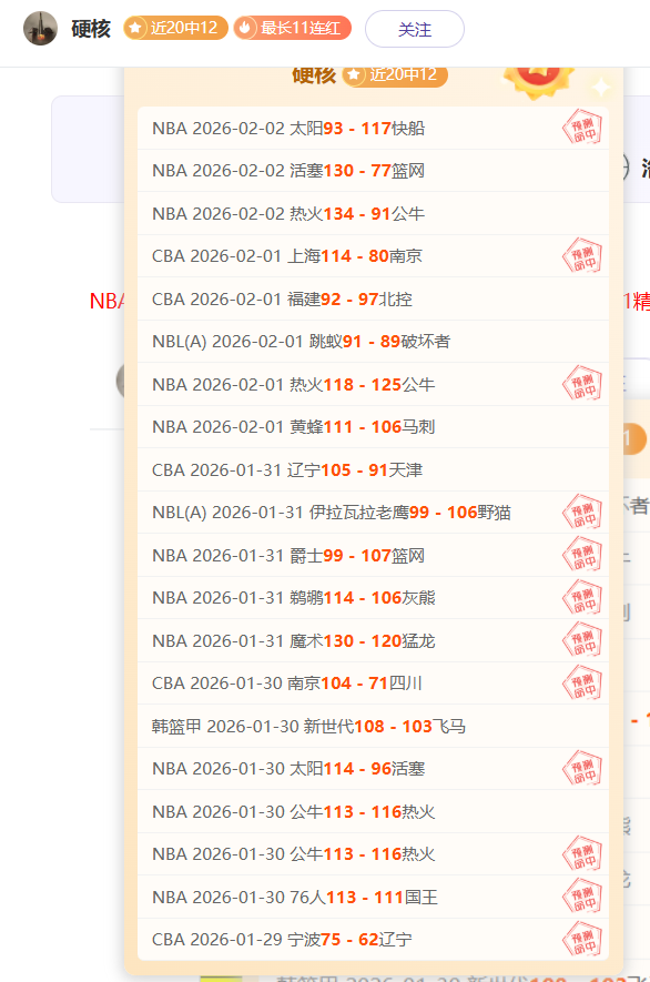 大乐透期号,专家推荐,质合分析及,皇冠体育app下载,皇冠体育官网,澳门皇冠体育,bet皇冠体育在线