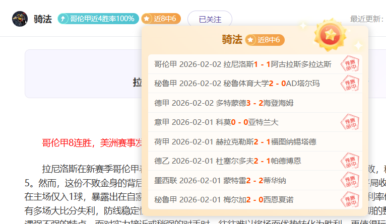篮球盛宴再,掀高潮,热火挑战全,皇冠体育app下载,皇冠体育官网,澳门皇冠体育,bet皇冠体育在线