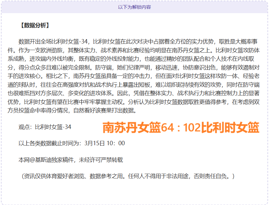 江苏四川赛,事精选,信心专家推,皇冠体育app下载,皇冠体育官网,澳门皇冠体育,bet皇冠体育在线