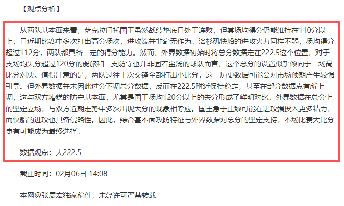 江苏四川赛,事精选,信心专家推,皇冠体育app下载,皇冠体育官网,澳门皇冠体育,bet皇冠体育在线