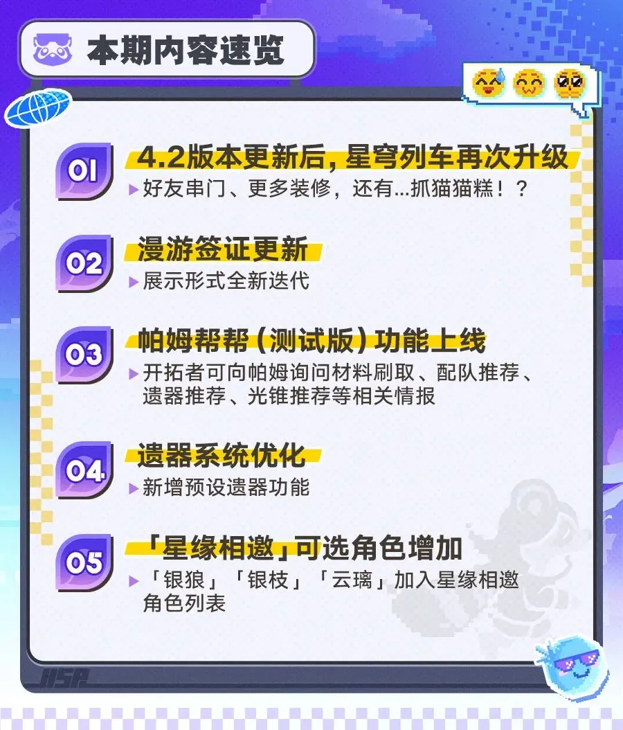 波兰保级生,死战,实力与状态,皇冠体育app下载,皇冠体育官网,澳门皇冠体育,bet皇冠体育在线