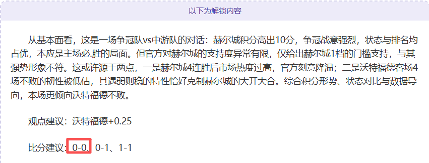 季后赛魔术,对活塞,总分分析及,皇冠体育app下载,皇冠体育官网,澳门皇冠体育,bet皇冠体育在线