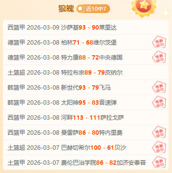 蔚山现代迎,战山东泰山,前瞻,皇冠体育app下载,皇冠体育官网,澳门皇冠体育,bet皇冠体育在线