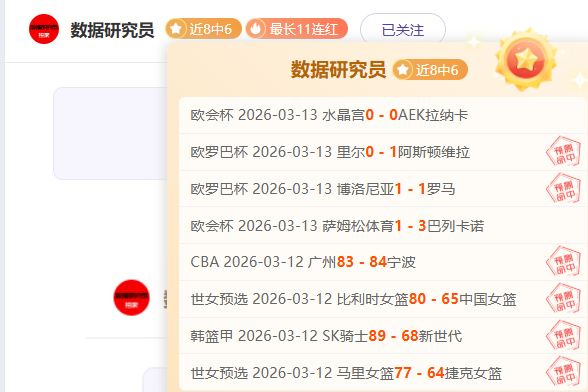 乒乓球名将,马龙,樊振东,皇冠体育app下载,皇冠体育官网,澳门皇冠体育,bet皇冠体育在线
