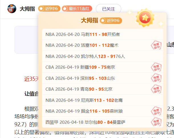 独行侠助欧,文斩获,终结黄蜂五,皇冠体育app下载,皇冠体育官网,澳门皇冠体育,bet皇冠体育在线
