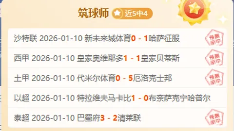 韩国U22主帅称：中国20岁球员出色，韩国人才匮乏