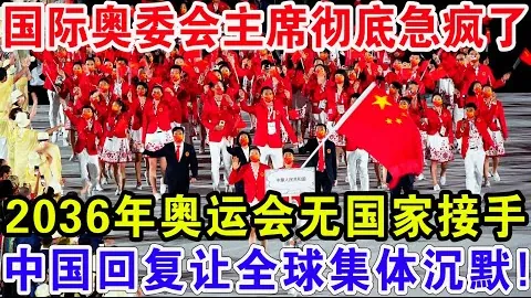 中国女篮新主帅宫鲁鸣勇挑重担，挑战烫手山芋，或助球队迎来新机遇