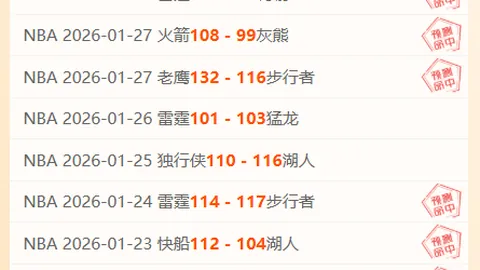 劳塔罗展望胜利：挑战三冠不易，我们不懈前行