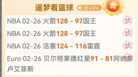 “80岁全球第二富翁与33岁东北美女完婚，揭秘：她不是小邓文迪？”