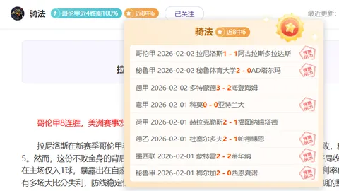 篮球盛宴再掀高潮：热火挑战全胜神话，魔术力斩连败阴霾！