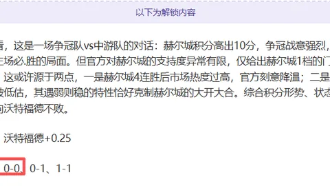 NBA季后赛魔术对活塞 总分分析及预测