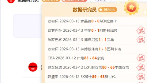 皇冠体育app下载