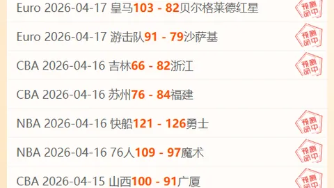 皇冠体育app下载