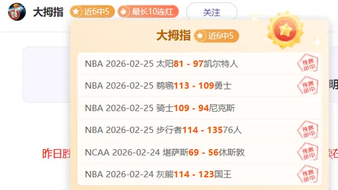 皇冠体育app下载