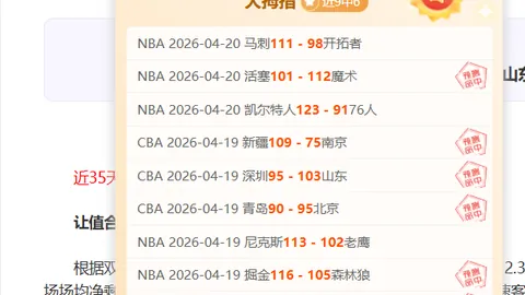 皇冠体育app下载