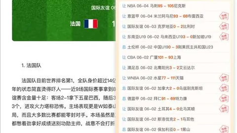 皇冠体育app下载